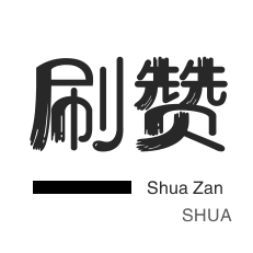 自助下单全网最低价ks